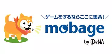 Mobage（モバゲー）