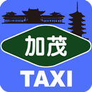 加茂タクシー APK