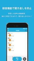 iMESH 截图 3