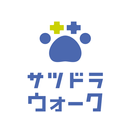 サツドラウォーク：歩いておトクに健康に! APK