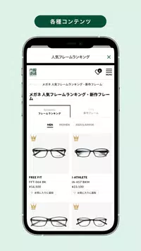 眼鏡市場 Apk For Android Download