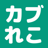 カブれこ｜あつ森のカブ価記録・予測アプリ！無料 icon