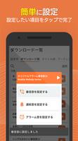 着信音や着メロなら最新曲全曲取り放題 screenshot 3