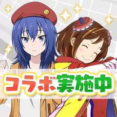 駅メモ！ - ステーションメモリーズ！- 鉄道位置ゲーム XAPK Herunterladen