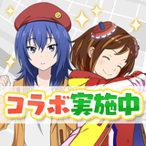 駅メモ！ simgesi