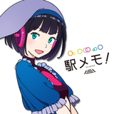 駅メモ！ - ステーションメモリーズ！- 鉄道位置ゲーム APK