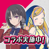 駅メモ！ - ステーションメモリーズ！- 鉄道位置ゲーム APK