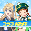 駅メモ！ - ステーションメモリーズ！- 鉄道位置ゲーム APK