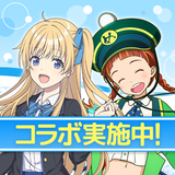 駅メモ！ - ステーションメモリーズ！- 鉄道位置ゲーム APK