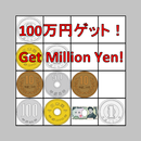 100万円ゲット！ 判断力が試されるスワイプ系ゲーム！ APK
