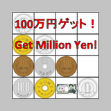 Get Million Yen! icon