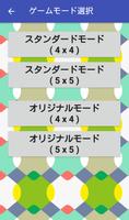 100万円ゲット！ 判断力が試されるスワイプ系ゲーム！ স্ক্রিনশট 2