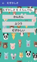 カップルをタッチ！同じものを見つけよう！ syot layar 1