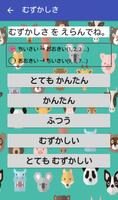 すうじをタッチ for kids 脳トレにもなる数字知育ゲー Screenshot 2
