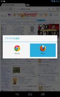 ToBrowser screenshot 2