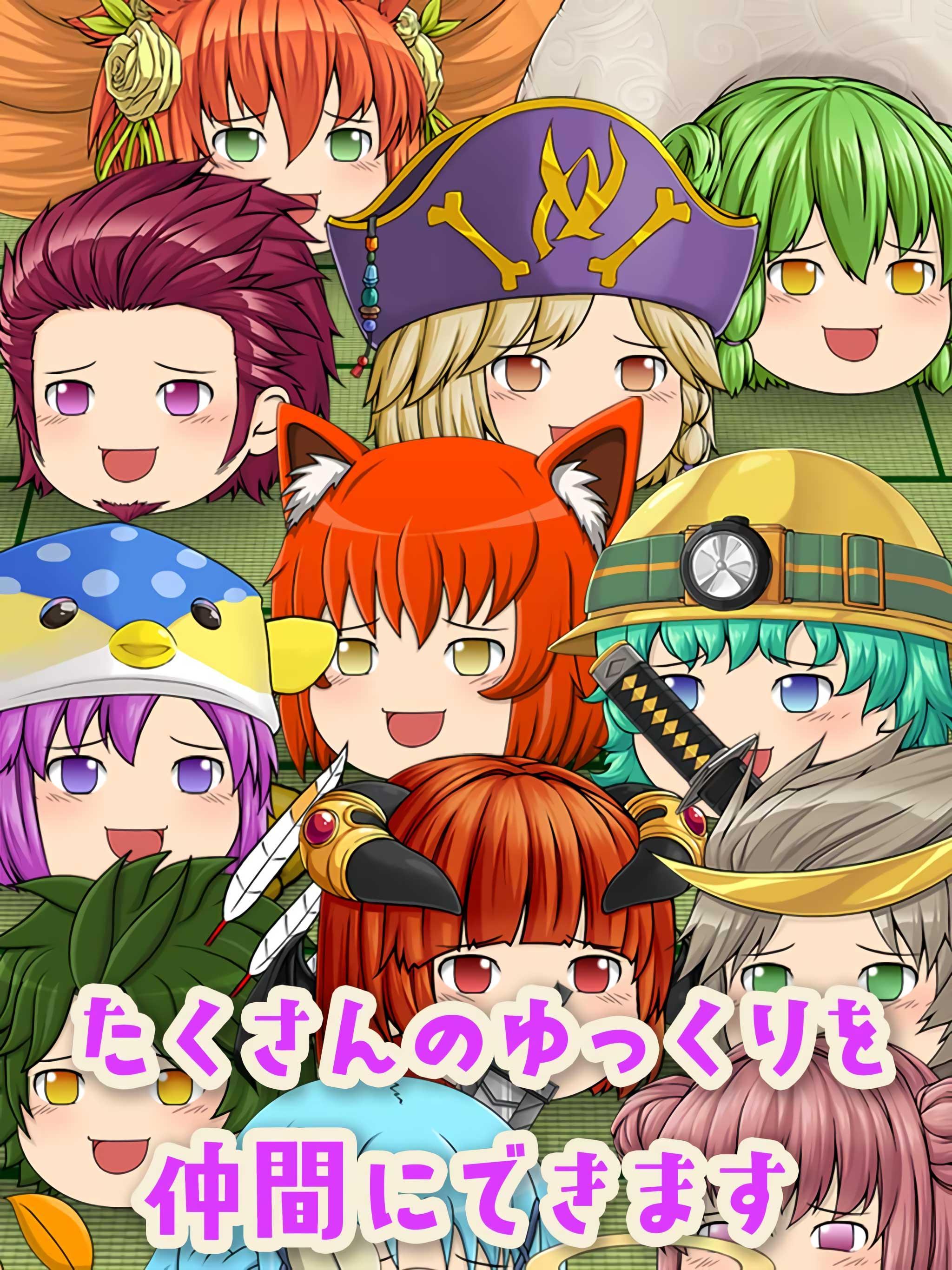ゆっくり育てていってね For Android Apk Download ゆっくり育てていってね For Android Apk Download