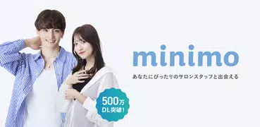 minimo（ミニモ）24時間お得にサロン予約！