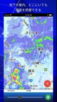 Tokyo Rain Map تصوير الشاشة 3