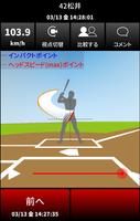 Mizuno Swing Tracer (Coach) スクリーンショット 2