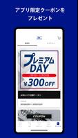 MIZUNO ภาพหน้าจอ 2