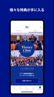 MIZUNO ภาพหน้าจอ 3