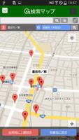 みちナビとよた－豊田市のおいでんバス等移動支援公式アプリ syot layar 1