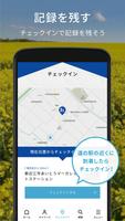 「道の駅」旅案内 screenshot 2