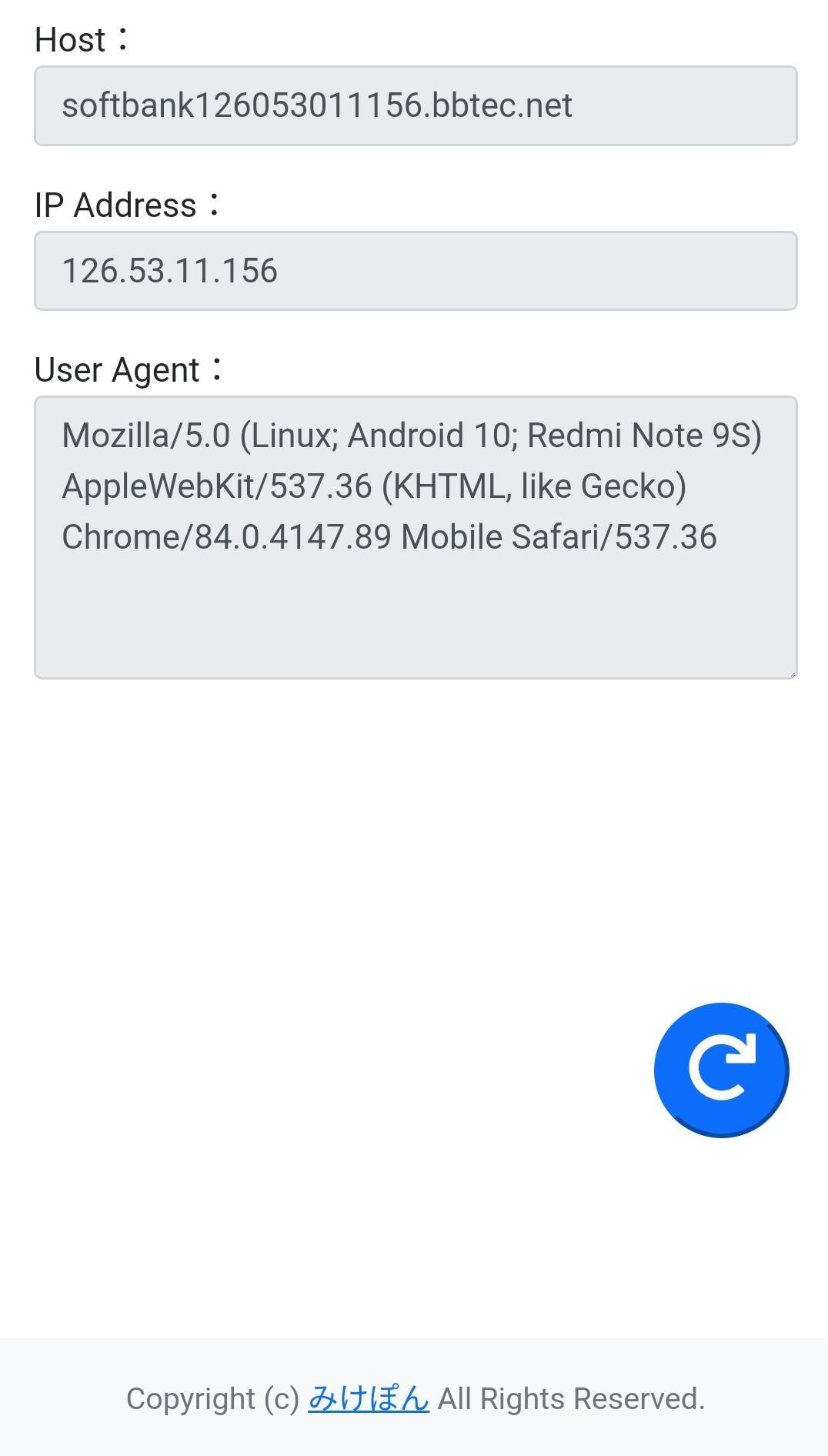 Ipチェッカー 気軽にipアドレス ホスト ユーザーエージェントをチェックできる便利ツール Para Android Apk Baixar