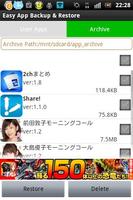 Easy App Backup & Restore تصوير الشاشة 1