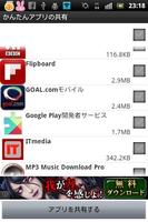 Easy Apps Share (app link) Ekran Görüntüsü 1