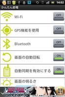 Easy Battery Saver স্ক্রিনশট 1
