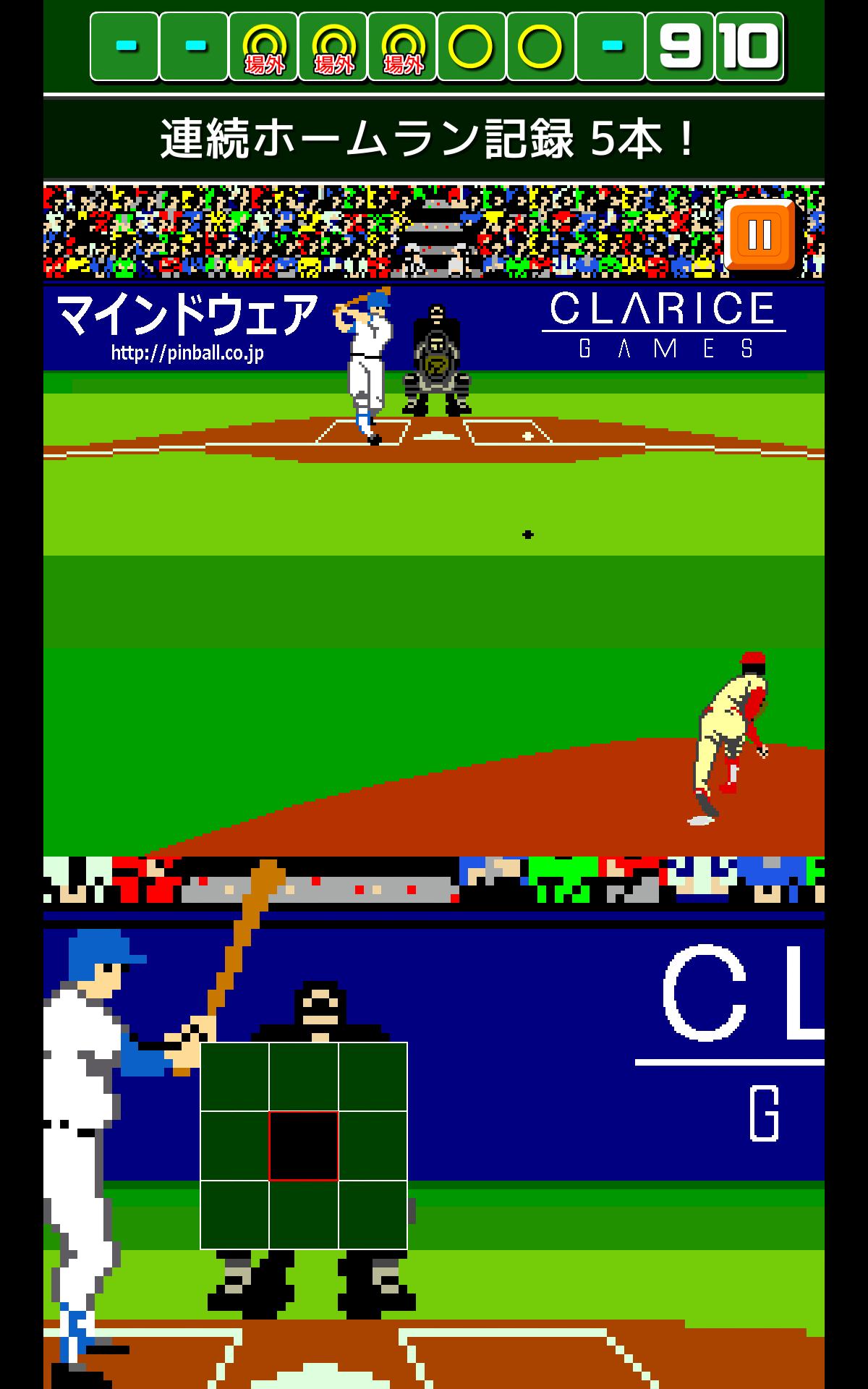 燃えろ プロ野球 ホームラン競争 Sp Para Android Apk Baixar