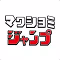 マワシヨミジャンプ マンガをMAPから獲って読めるアプリ