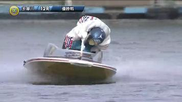 miruboat（ミルボート）：TVでボートレース観戦 スクリーンショット 3