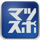 マツスポ APK