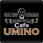 Cafe UMINO icône