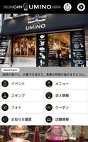 Cafe UMINO Affiche
