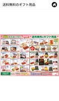 木藤商店 screenshot 1