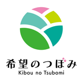 希望のつぼみ APK