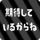 クマサンタイマー　～バイトクリア音声支援アプリ～ 아이콘