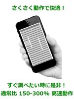 さくらブラウザ：日本製で安心、広告ブロックと画像圧縮でパケ代 पोस्टर