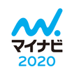 マイナビ2020 新卒のための就活アプリ