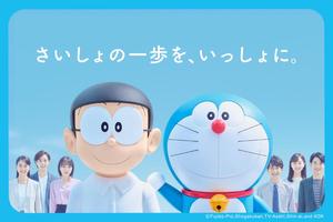 マイナビ2021 poster