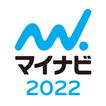 マイナビ2022 新卒学生のための就職情報 就活準備アプリ