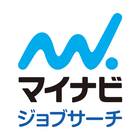 マイナビジョブサーチ 転職・アルバイト・副業の求人検索 آئیکن