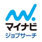 転職・アルバイト・副業の求人探しはマイナビジョブサーチ icône