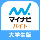 マイナビバイト大学生版 APK