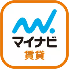 マイナビ賃貸 マンション・アパート・ルームシェアの不動産物件を検索。「家賃相場」で賃貸のお部屋探し APK download