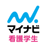 マイナビ看護学生 APK