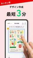 年賀状 2025 しまうま年賀状 スマホで年賀状・はがき作成 ảnh chụp màn hình 4